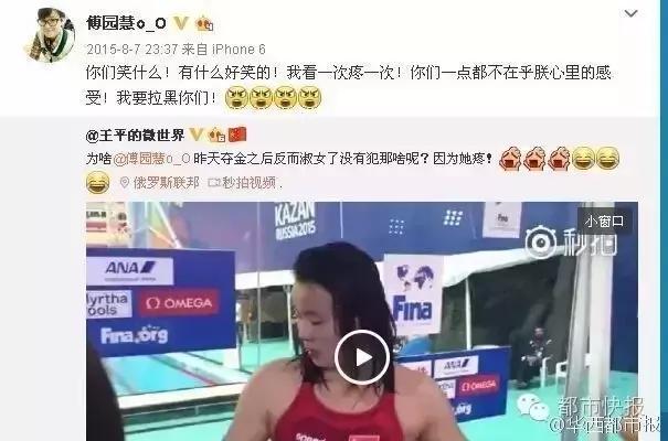 傅园慧谈对女儿的爱（专访杭州姑娘傅园慧）(10)