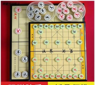 ​象棋怎么玩，小象棋怎么玩？