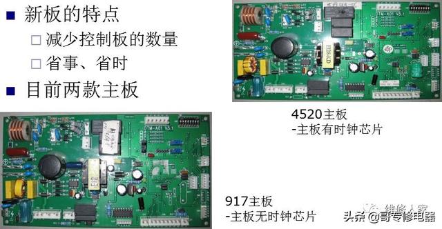 壁挂炉维修培训（壁挂炉知识培训）(43)