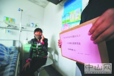 ​骨髓移植费用60万 网友凑来10多万元帮她治病骨髓移植尚需40万元手术费