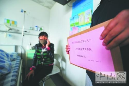 骨髓移植费用60万 网友凑来10多万元帮她治病骨髓移植尚需40万元手术费(1)