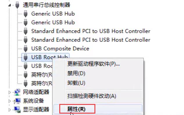 移动硬盘识别不了什么情况（移动硬盘无法识别解决方案）(8)