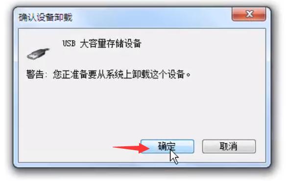 移动硬盘识别不了什么情况（移动硬盘无法识别解决方案）(6)