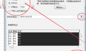 excel拆分单元格，excel 怎样拆分单元格？图7