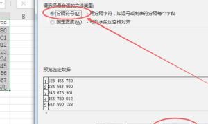 excel拆分单元格，excel 怎样拆分单元格？图5