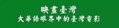 ​123年前诞生了最伟大的喜剧演员（挣超过10亿票房的喜剧大师）