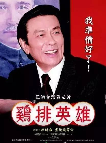 123年前诞生了最伟大的喜剧演员（挣超过10亿票房的喜剧大师）(13)