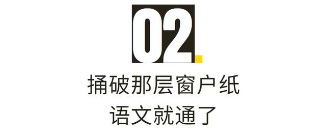 鲁迅的社戏经典语录（深度解读鲁迅社戏）(13)