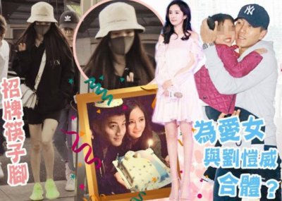 ​刘恺威杨幂的小糯米正面照公开（杨幂刘恺威合体为女儿庆生）