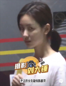 ​尹正陈都灵恋情被曝，网友：像老姨带着外甥女