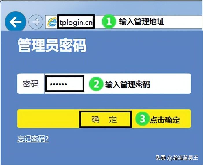 如何更改自家wifi密码wifi怎么改密码（家里wifi怎么改密码）(图2)