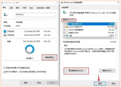 ​清理c盘垃圾怎么清理（瞬间释放C盘10GB空间的方法）