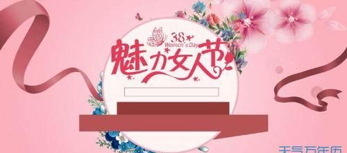 女神节祝福语简短优美：神女节祝福语