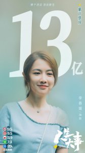 ​人生大事演员表介绍（10后小演员杨恩又主演《人生大事》引关注）