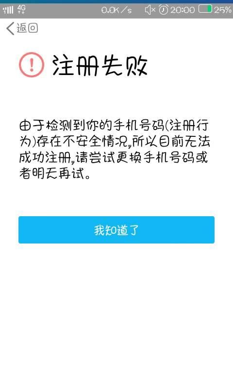 我要注册qq号怎么注册