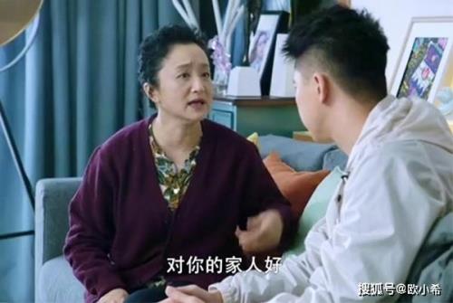 岳母跟女婿发生矛盾怎么处理