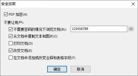 win7pdf虚拟打印机哪个好（PDF虚拟打印机还是这款好用）(6)