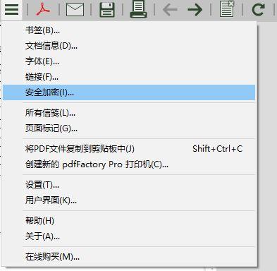 win7pdf虚拟打印机哪个好（PDF虚拟打印机还是这款好用）(5)