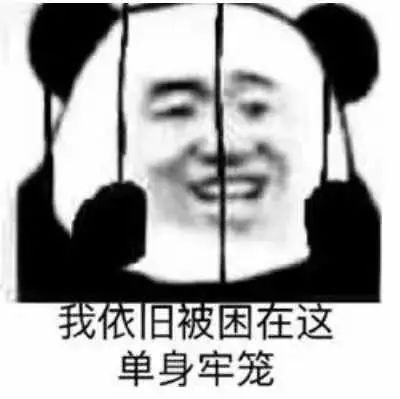 因单身太久被判坐牢？还真有这样的事儿