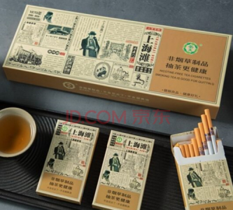 ​茶烟可以泡茶喝,茶烟能泡水喝吗?