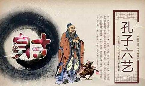 古代六艺指什么,古代读书人必学的六艺图11