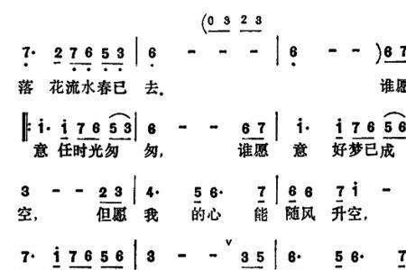 落花流水陈奕迅歌词含义