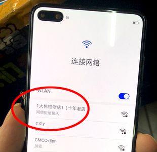 wifi显示拒绝接入怎么解决