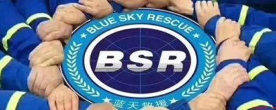 ​bsr是什么意思（BSR是BLUE SKY RESCUE的缩写）