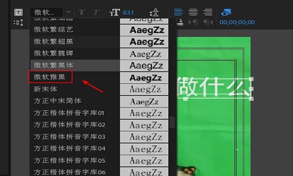 中文字字幕乱码500页,pr导入中文字幕乱码图6