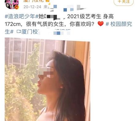 李云迪嫖娼事件让多位女生被牵连，竟然有女生公开承认是女主