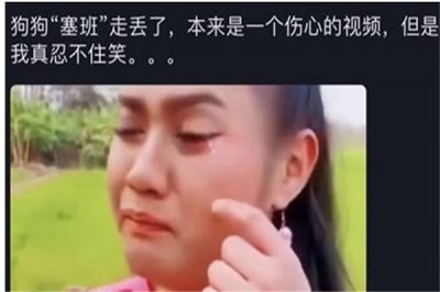 ​塞班是什么意思 塞班具体含义是什么应该如何运用