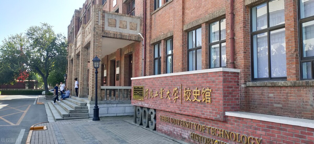 河北211大学名单排名(最新)（河北211大学有几所）(图2)