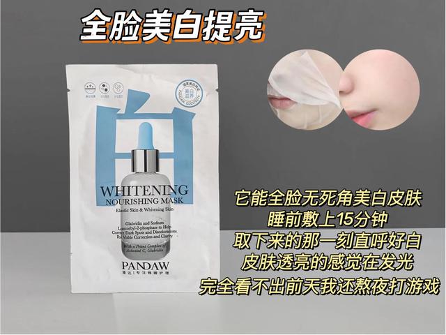 lumi美白丸真的有用吗（推给想美白又踩雷的倒霉蛋啊）(8)