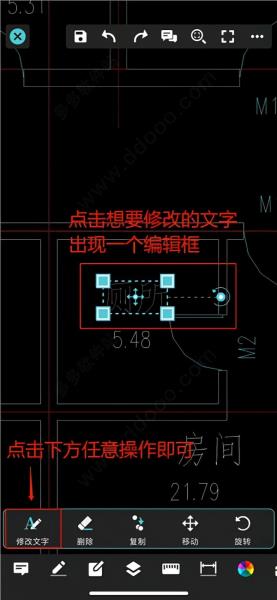 cad快速看图王（cad快速看图最新版本）(7)