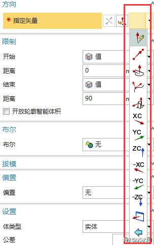 ug10.0四轴编程学习（第7节UG10.0入门图文教程）(3)