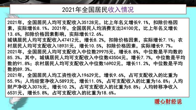 2023年新农合缴费标准一览表（2023年新农合缴费提至350元）(2)