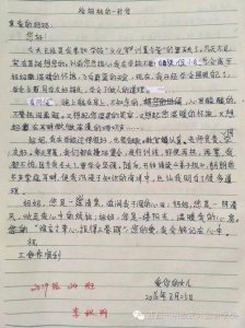 ​我想对妈妈说什么40字