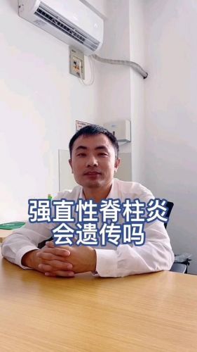 强直性脊柱炎症状早期表现(强直性脊柱炎症状能治好吗)-第1张图片-