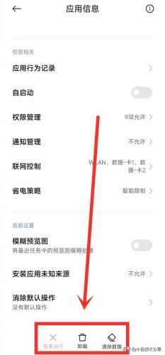 清理手机垃圾一键清理(清理手机垃圾一键清理无广告)-第2张图片-