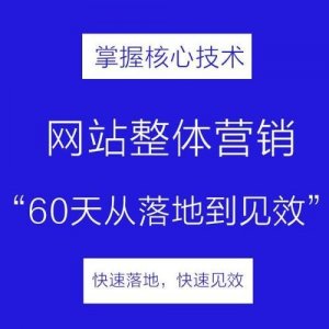 ​十堰网站优化排名方法(十堰网站优化哪家好)