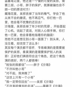 ​盗墓笔记系列小说观看顺序,盗墓笔记观看顺序