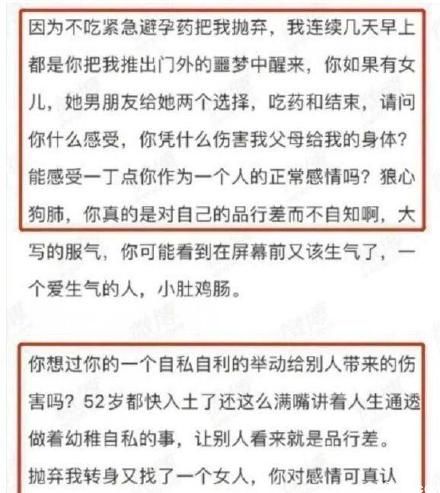 周杰绯闻事件真相，周杰被曝抛弃前女友是真的吗怎么回事内幕揭秘