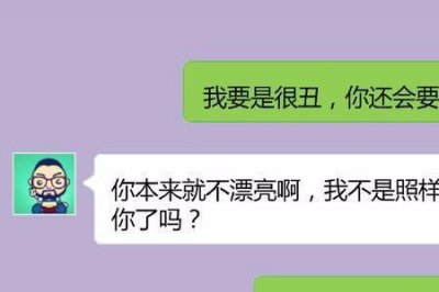 ​别人问你还好吗怎么高情商回复