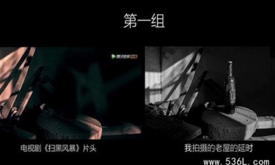 ​扫黑风暴片头抄袭 VJshi网道歉称供稿人原因正积极沟通