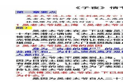 ​歧路亡羊的主要内容概括及寓意