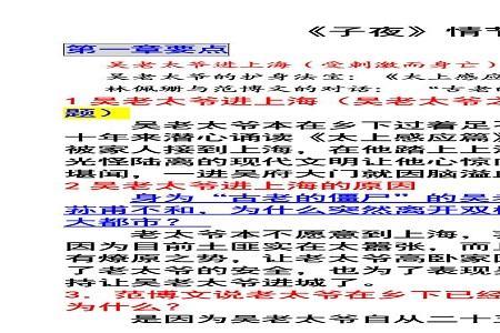 歧路亡羊的主要内容概括及寓意