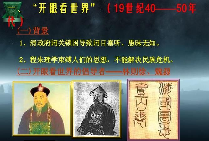 师夷长技以制夷原文