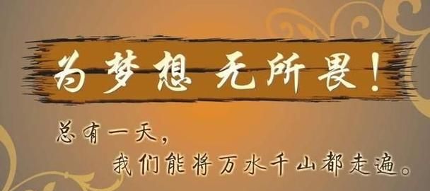 你们想对高三的学生说什么