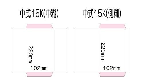 信封的标准尺寸是多大?