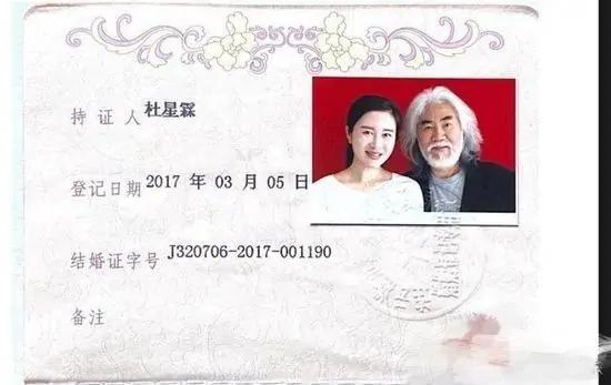 杜星霖：嫁给大31岁的张纪中，婚后连生2胎，我们是真心相爱